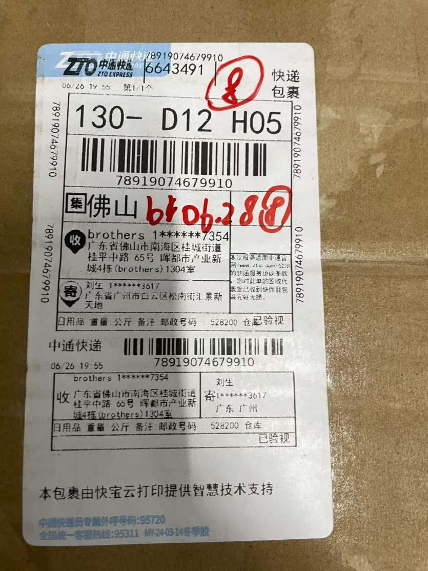 검수사진