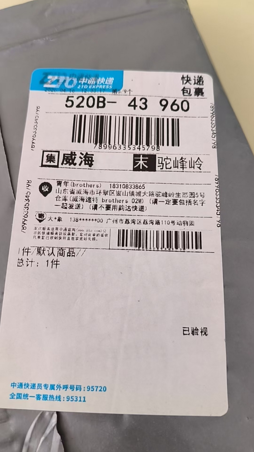 검수사진