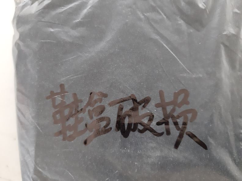 검수사진