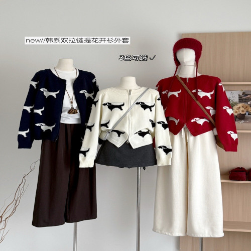 여성용 긴소매 가디건