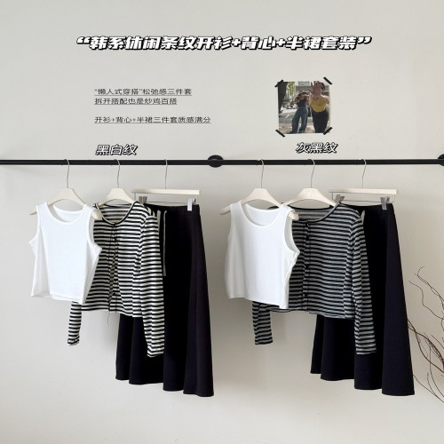 여성용 쓰리피스