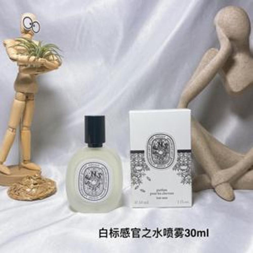 헤어 미스트