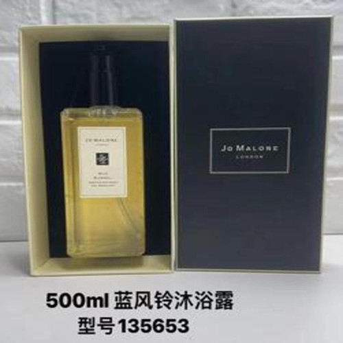 바디워시