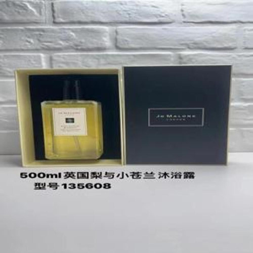 바디워시
