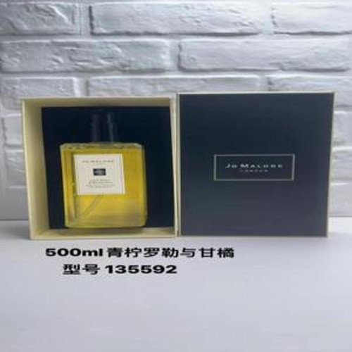 바디워시