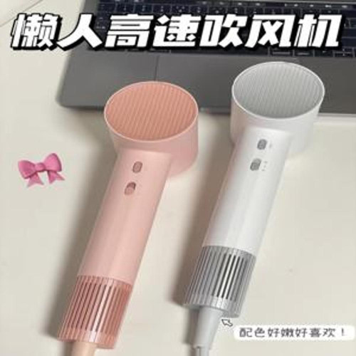헤어 드라이기