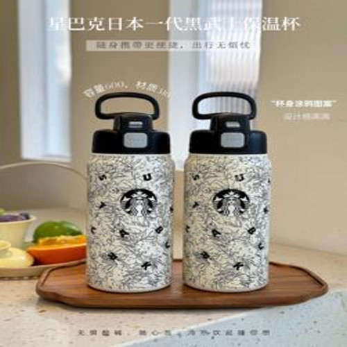 텀블러