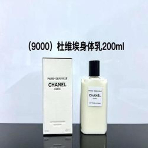 바디로션