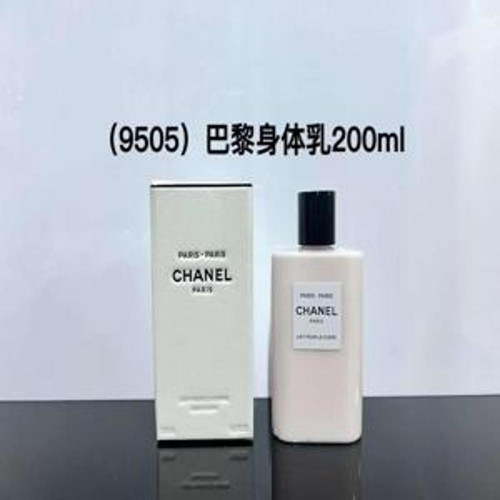 바디로션