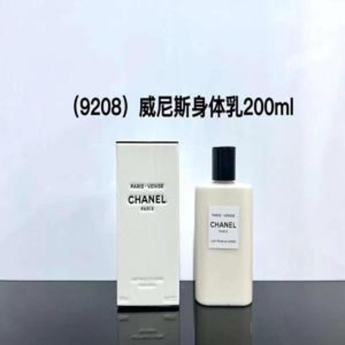 바디로션