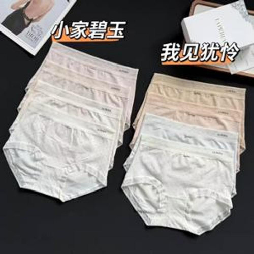 여성용 삼각팬티 세트