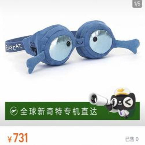 인형