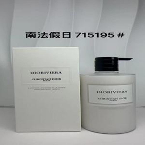 바디로션