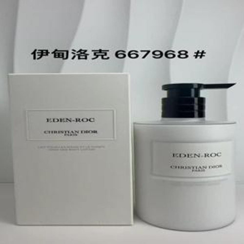바디로션