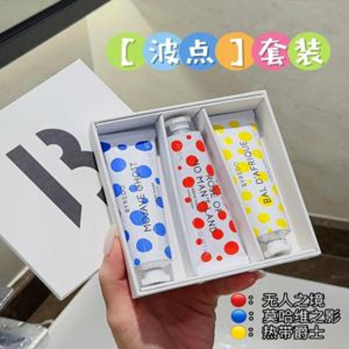 핸드크림 세트
