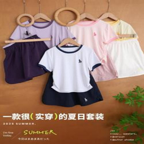 아동용 상하의 세트
