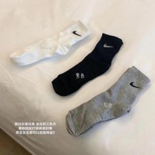 남녀공용 중목 양말 세트