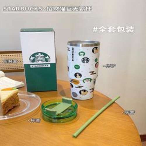 텀블러