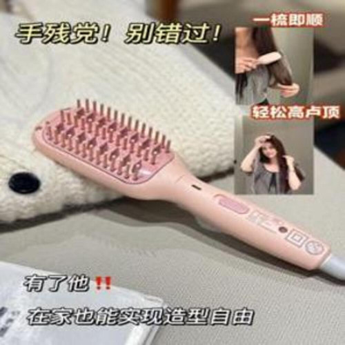 헤어 고데기