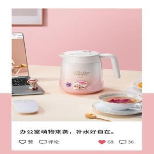 보온병