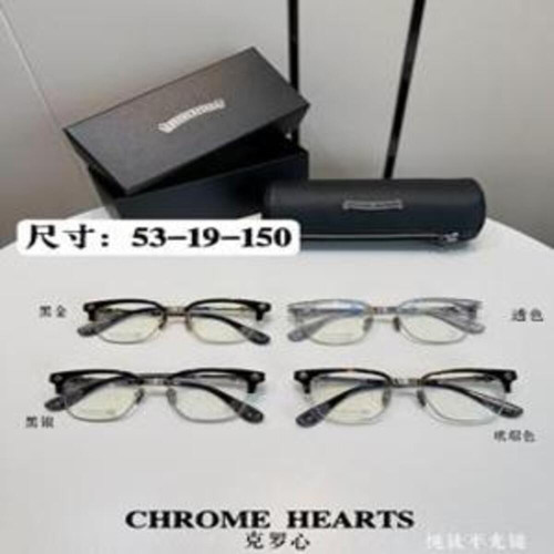 웰링턴 안경