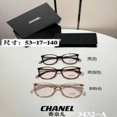 웰링턴 안경