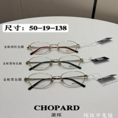웰링턴 안경