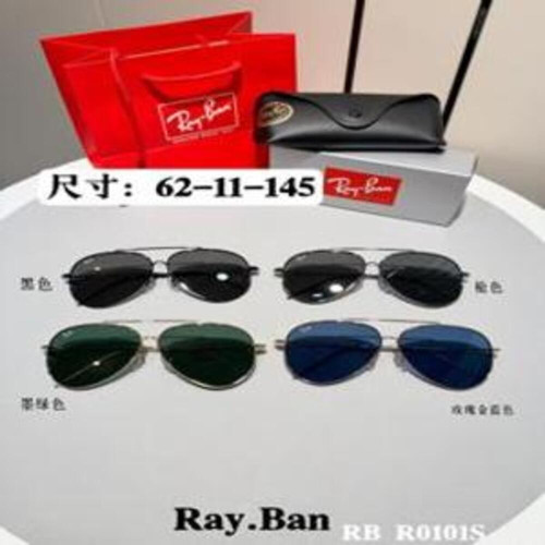 에비에이터 선글라스