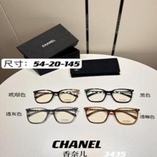 웰링턴 안경