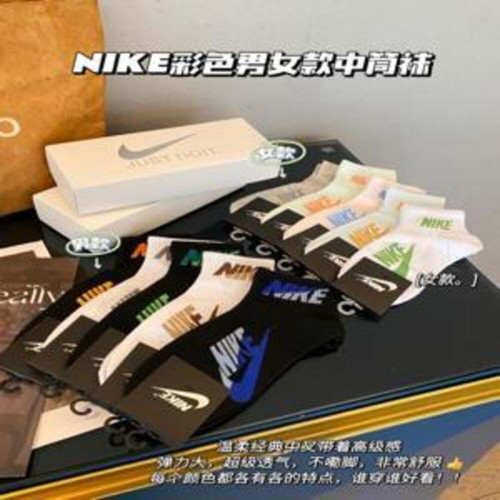 남녀공용 단목 양말 세트