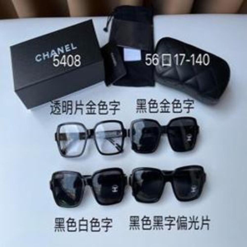 버터플라이 선글라스