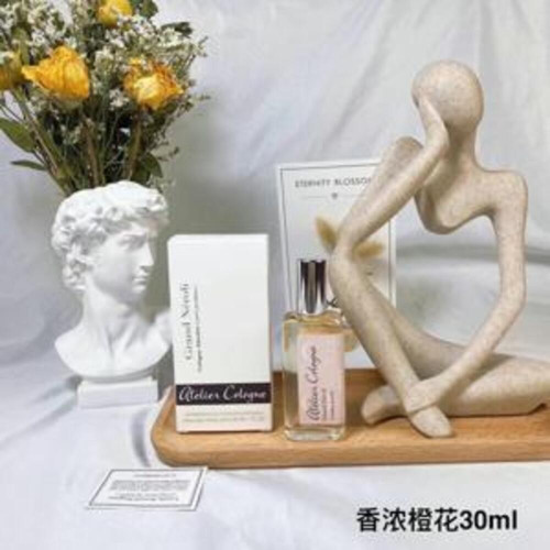 퍼퓸 향수