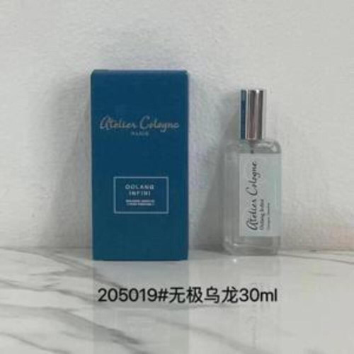 퍼퓸 향수