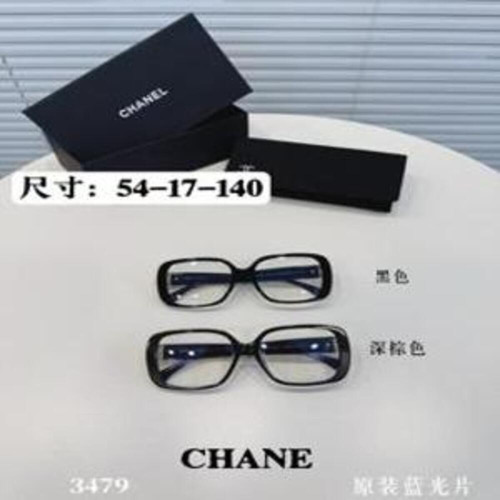 버터플라이 안경
