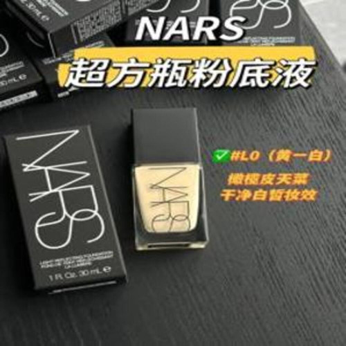 파운데이션
