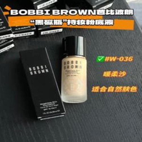 파운데이션