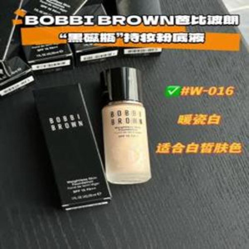 파운데이션