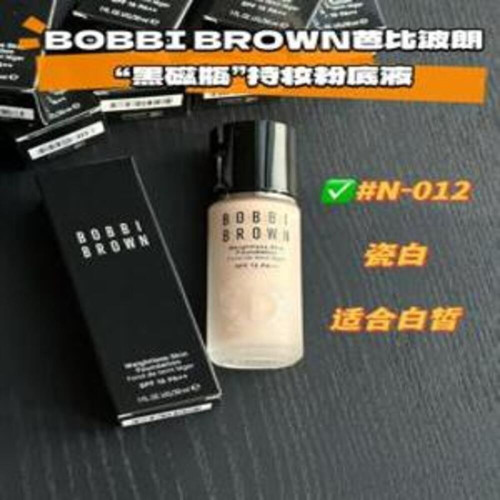 파운데이션