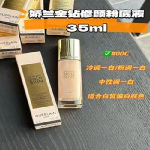 파운데이션