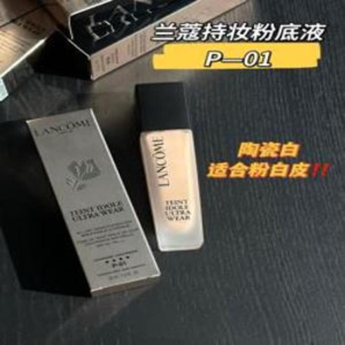 파운데이션