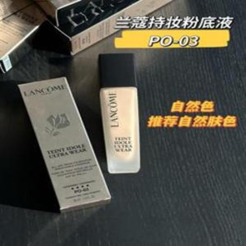 파운데이션