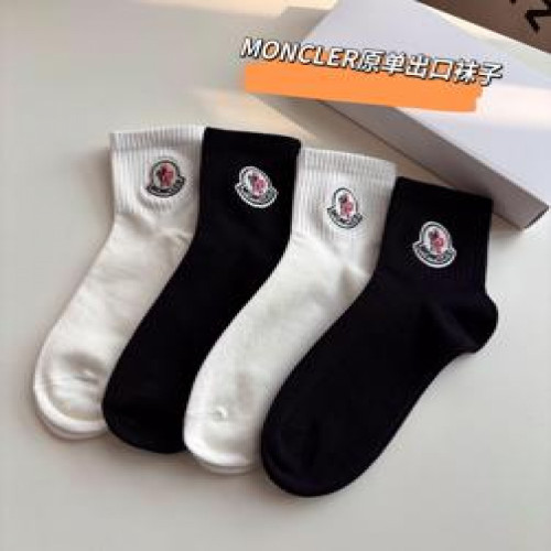 남녀공용 단목 양말 세트
